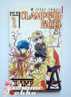 Clamp School detectives